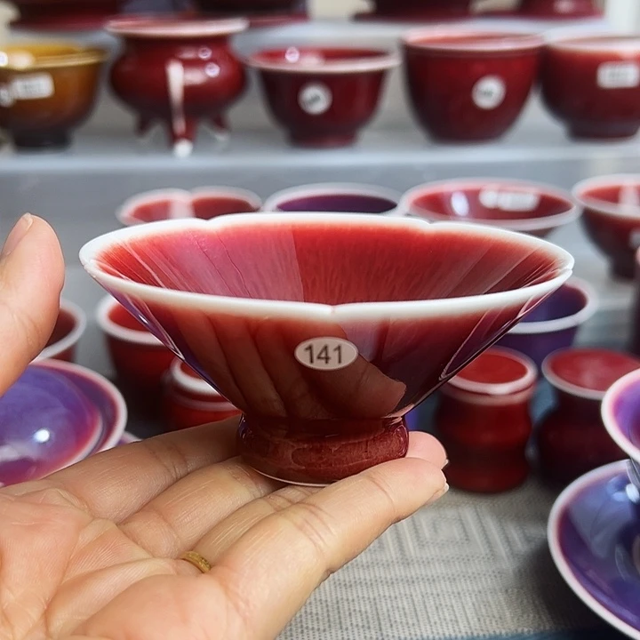 玉郎亭陶瓷福利杯