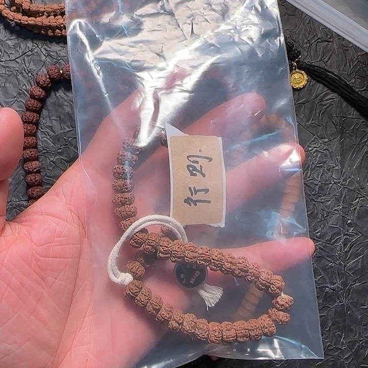行***至金刚菩提吊坠藏切老树王