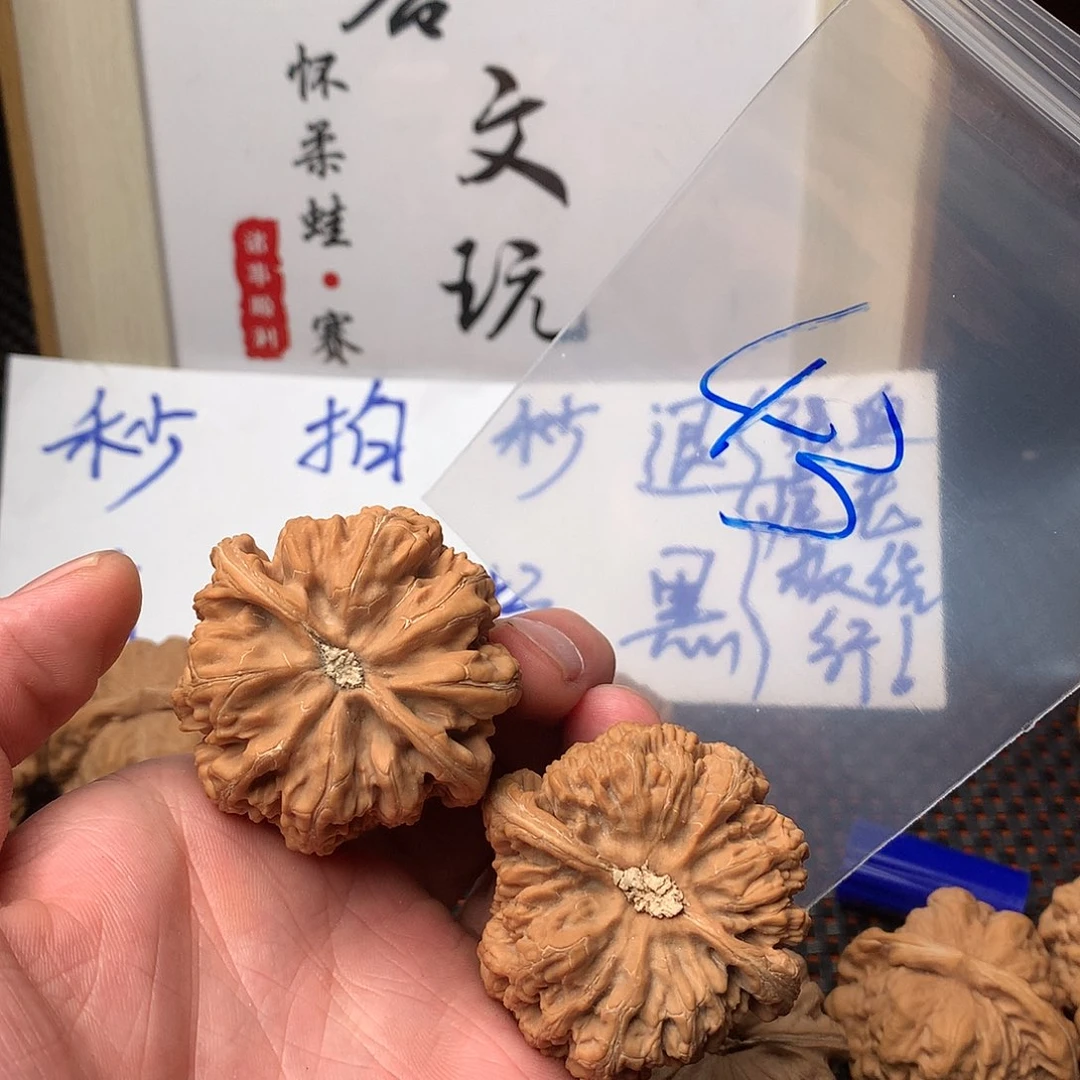 文玩核桃吊坠八方客文玩111111