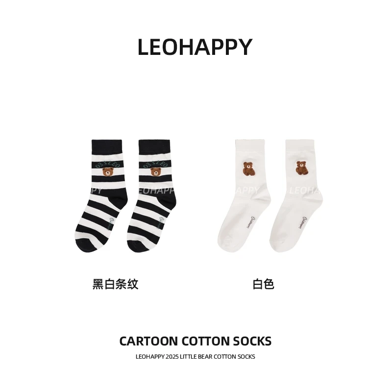 【小熊袜】拼色条纹卡通中筒小熊棉袜