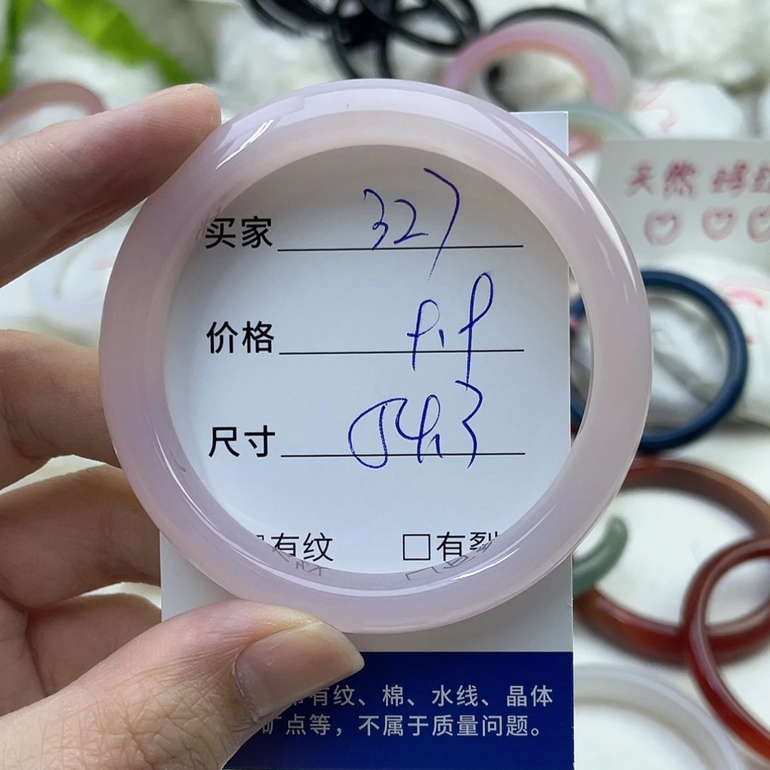 玛瑙/玉髓合金手镯327