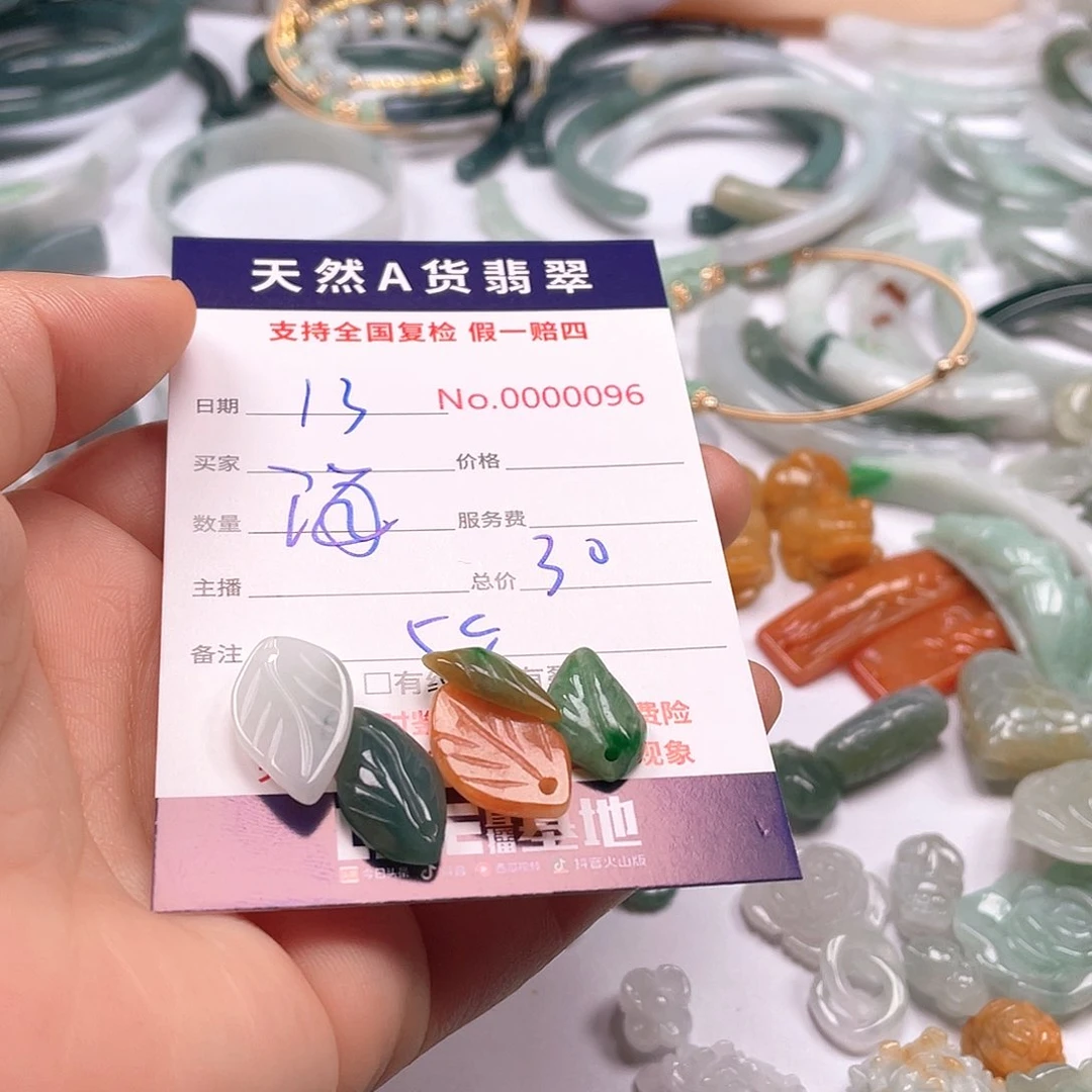 颈饰未镶嵌翡翠A***空