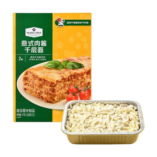 意式肉酱千层面 1kg(500g*2)