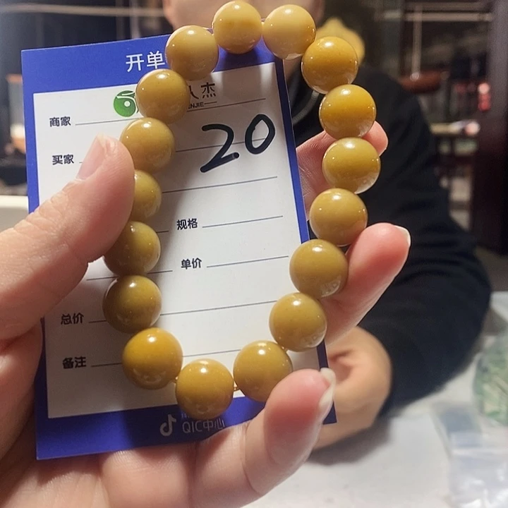 密玉（石英质玉）未镶嵌挂坠