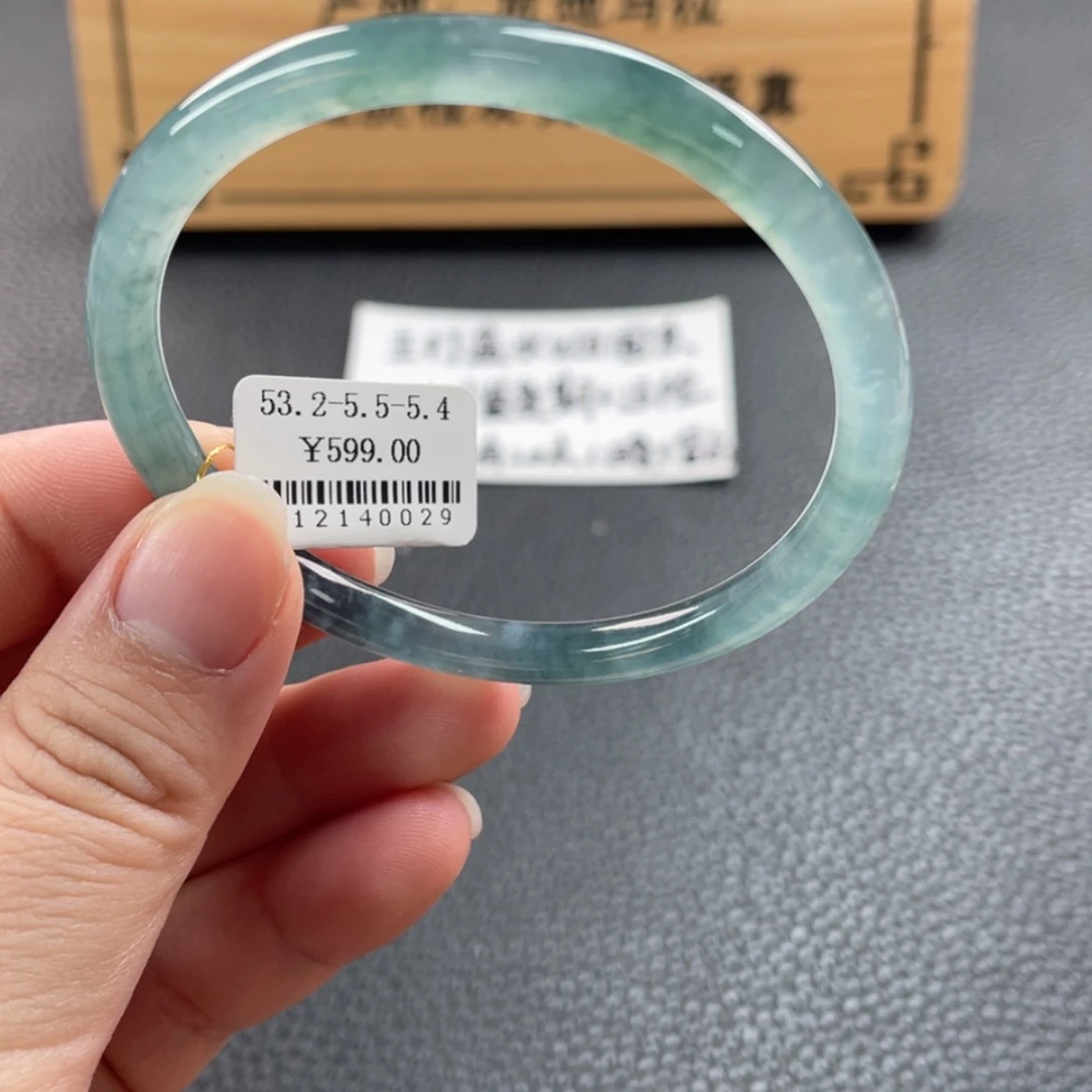 【闪购商品】未镶嵌手镯翡翠手镯