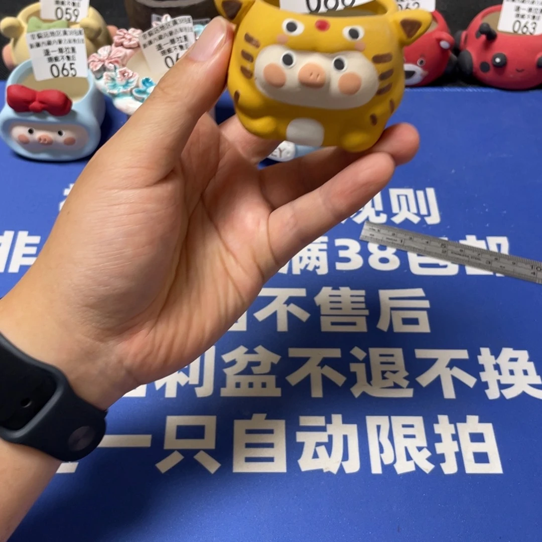 特价微瑕疵不退不换68