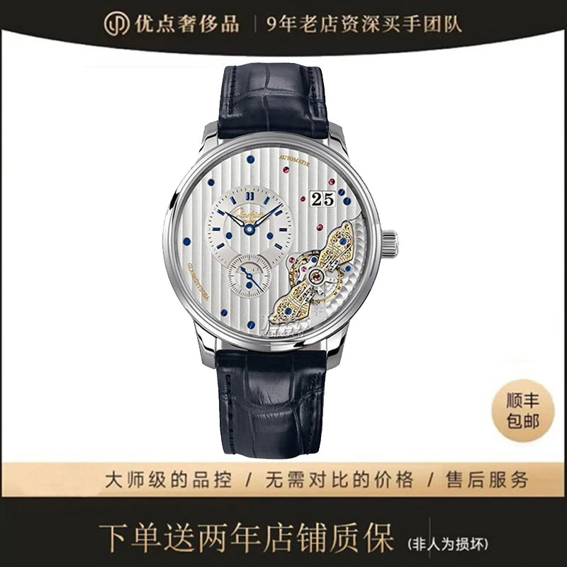 99新 Glashutte Original/格拉苏蒂 1-91-02-02-02-30/二手男表