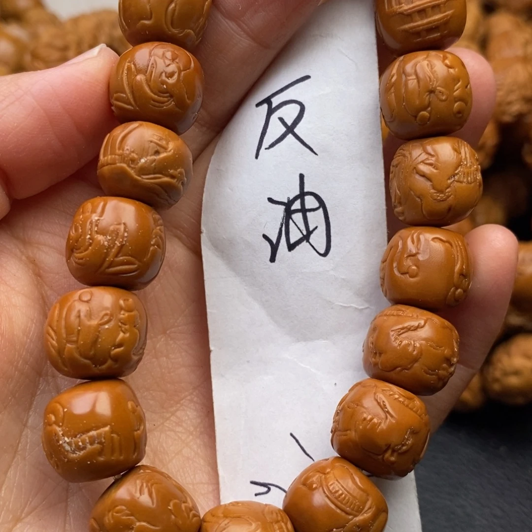 橄榄核吊坠老型风景无相特价
