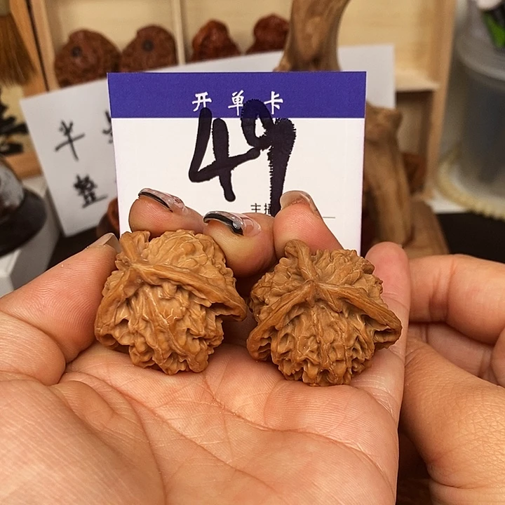 吊坠桃核三棱37全品s