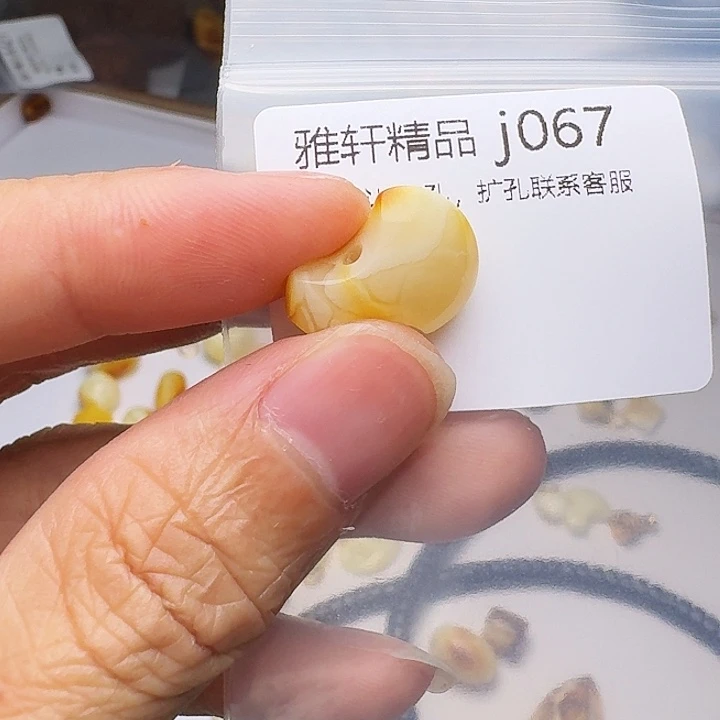 琥珀未镶嵌裸石琥珀