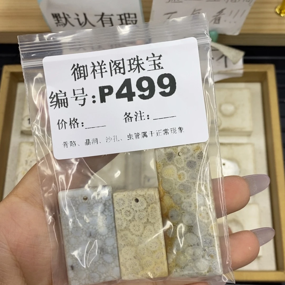 合金硅化珊瑚戒指清*卍