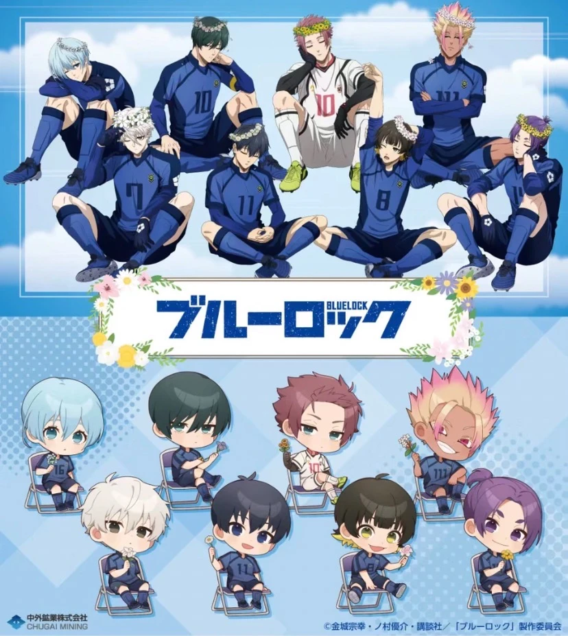 【日谷】蓝色监狱 花环系列 立牌（默认代拆）