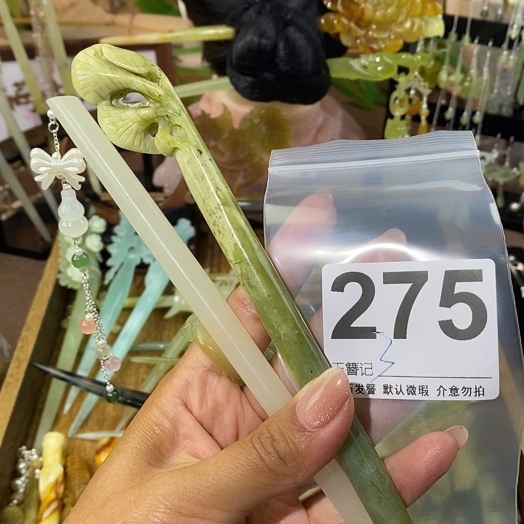 平***意蛇纹石玉未镶嵌发饰