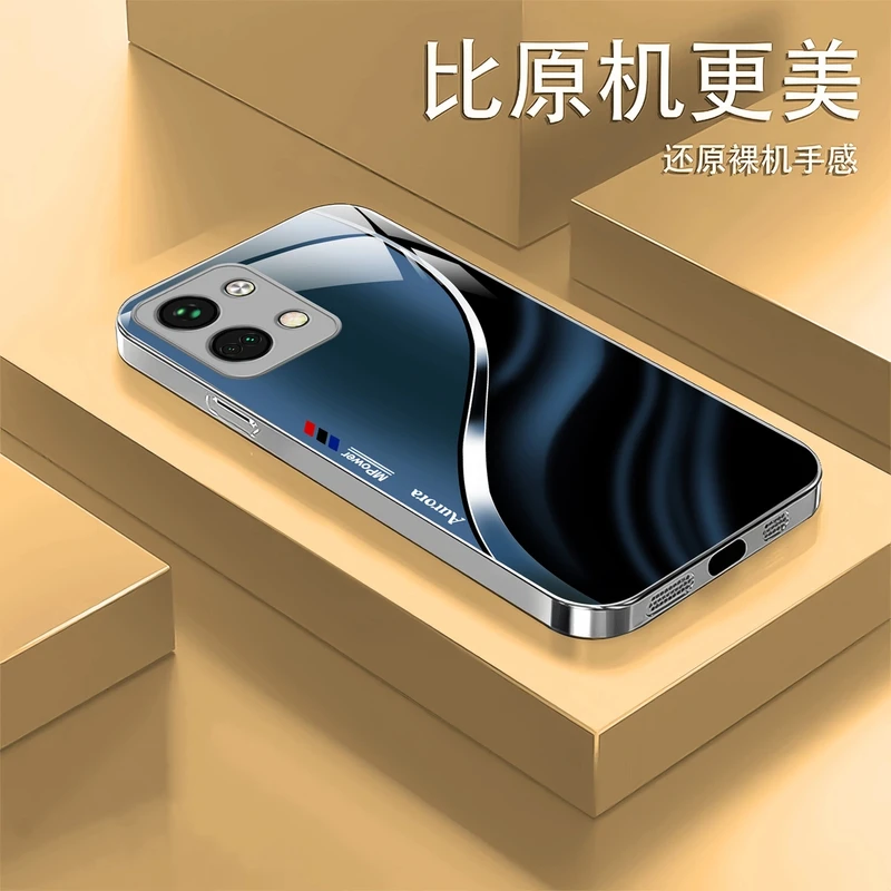 适用一加Ace 2V高档手机壳简约不沾指纹裸机手感手机壳新渐变
