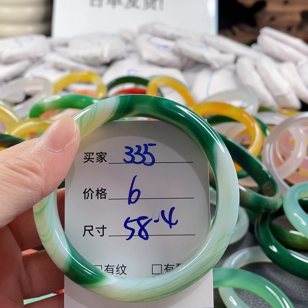 手镯玛瑙/玉髓未镶嵌