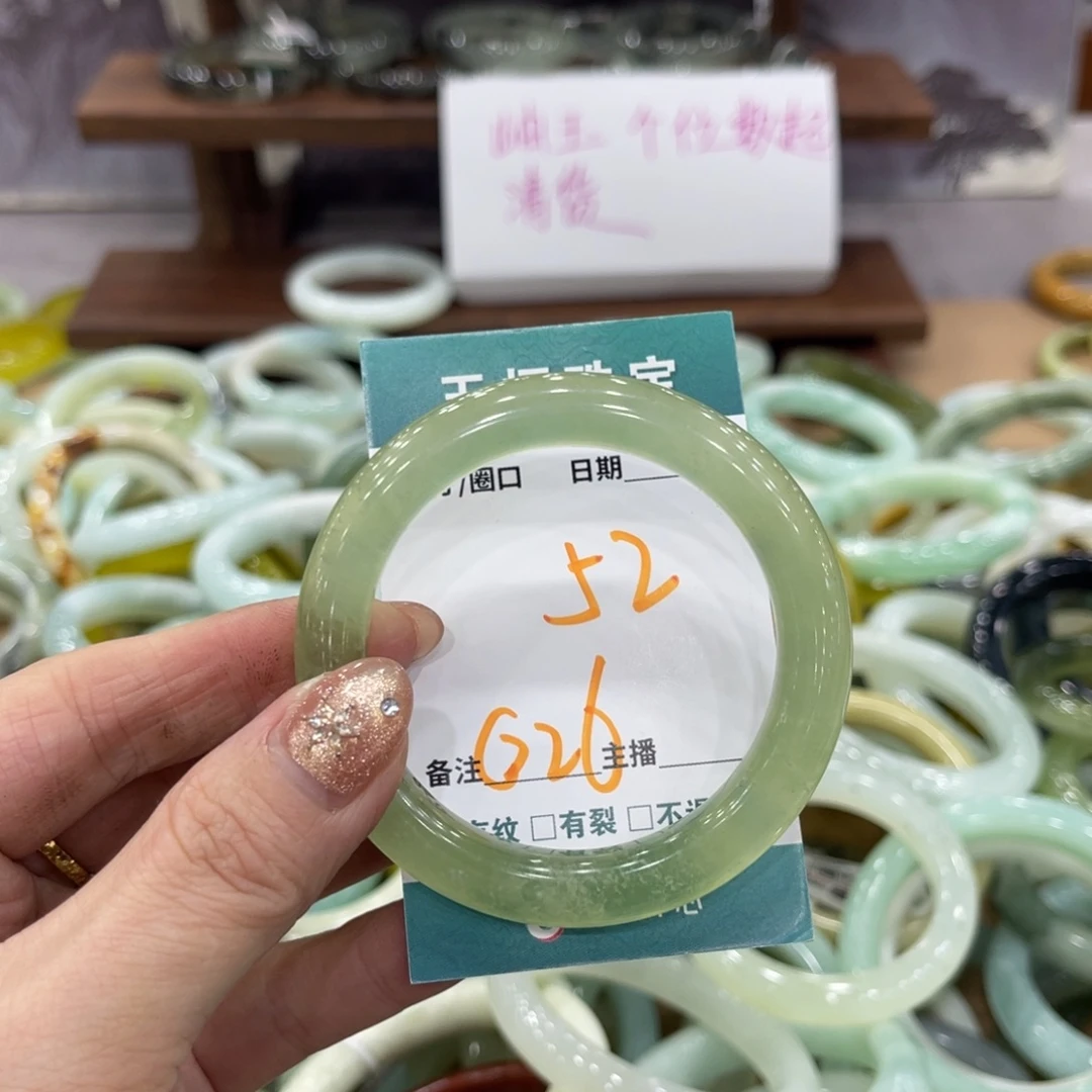 岫玉未镶嵌手镯手镯