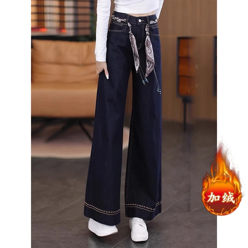 拉夏贝尔丹宁蓝小个子牛仔裤秋冬2025新款爆款丝巾腰带加绒阔腿裤