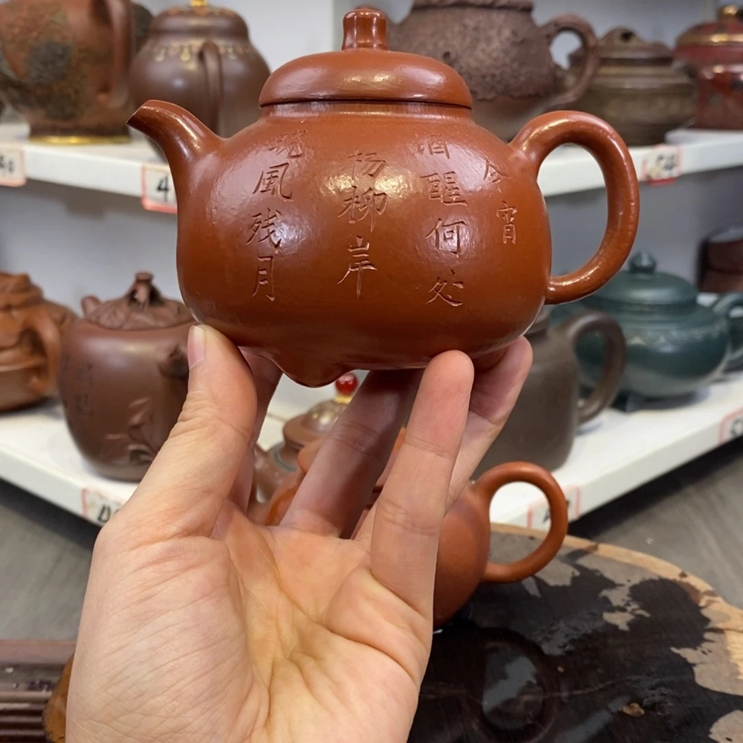 紫砂茶壶宜兴紫砂壶