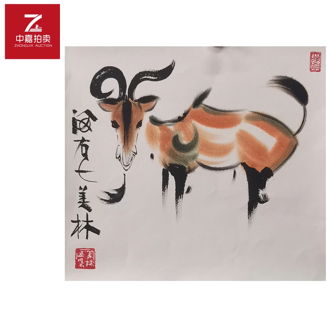 韩美林画片生肖羊35x37