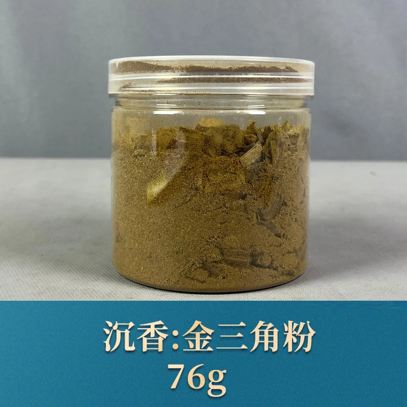 66290 金三角粉 沉香