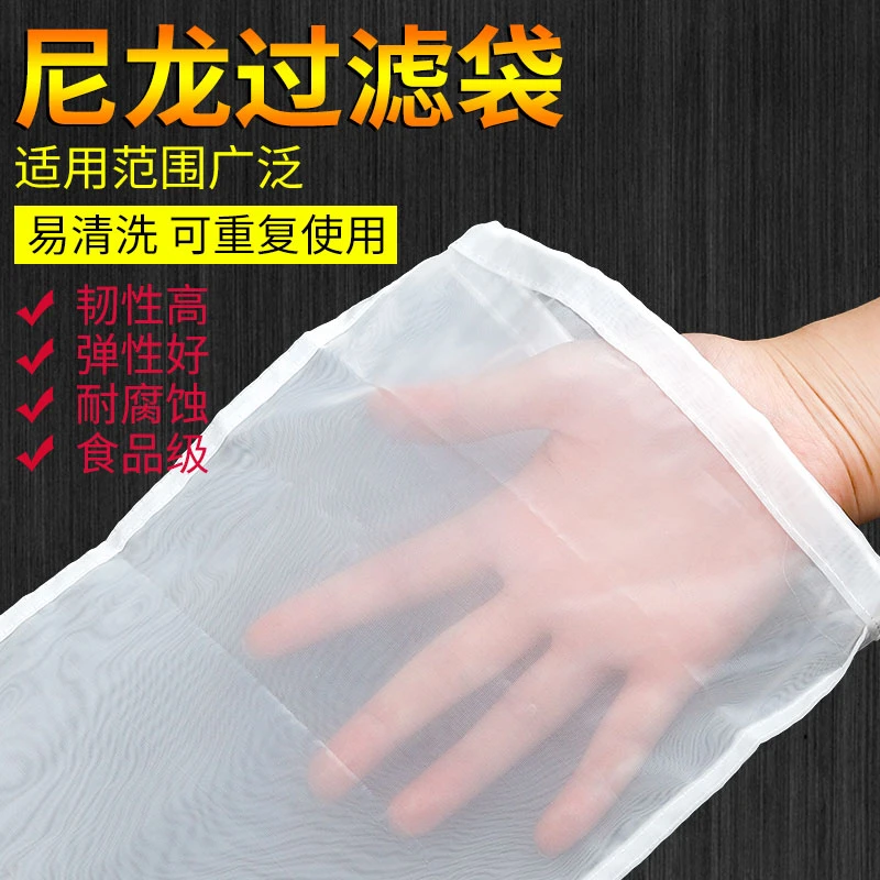 尼龙网过滤袋300目200目水箱筛网100目鱼缸净水网袋细孔100目分离