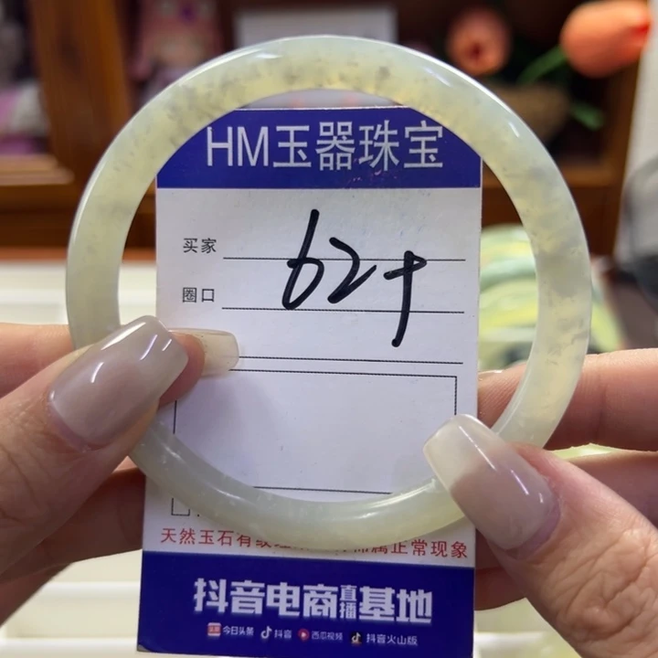 蛇纹石玉未镶嵌手镯344