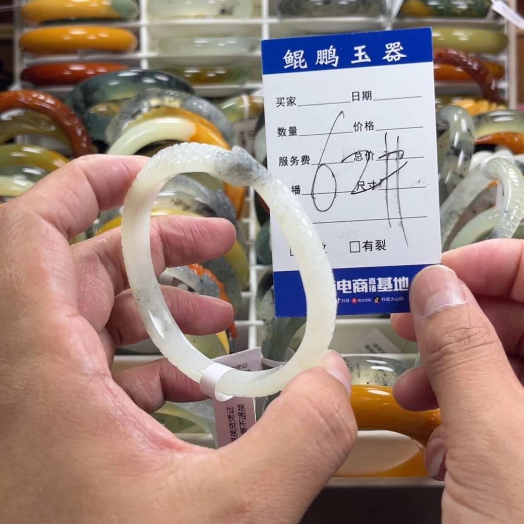 蛇纹石玉手镯未镶嵌