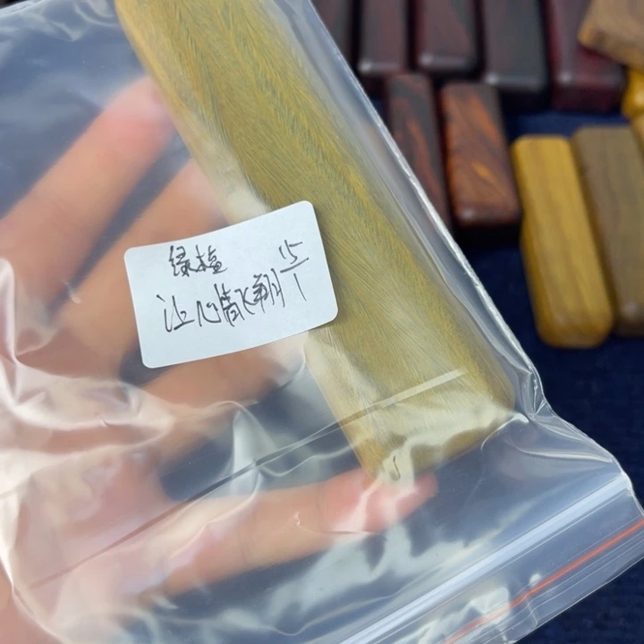 让****翔阿根廷绿檀15元专属链接