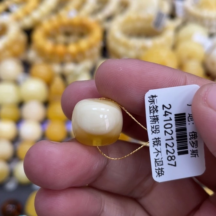 裸石蜜蜡未镶嵌14*12.3mm花粉