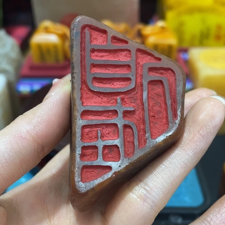 寿山石印石篆刻印章引首章闲章姓名章生日礼物