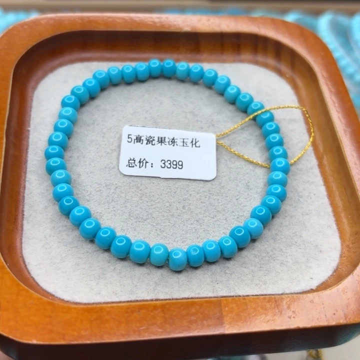 绿松石未镶嵌手链