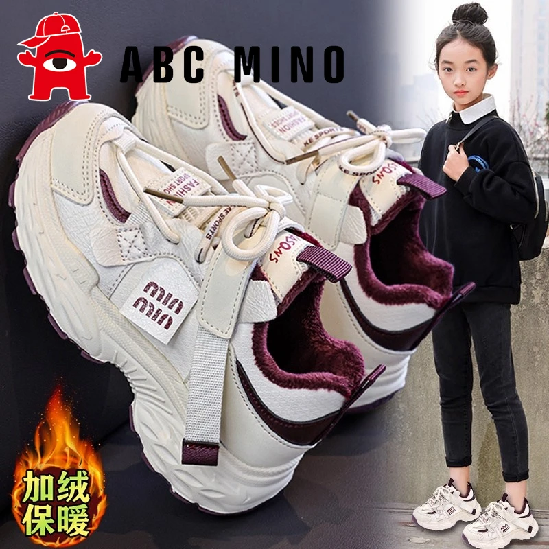 ABC MINO女童鞋子二棉鞋冬季2025新款加绒保暖儿童运动老爹鞋女孩