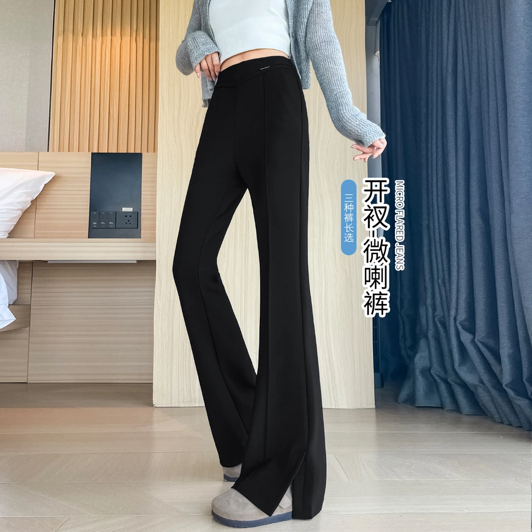 高级感黑色喇叭裤女春秋爆款开叉不贴腿修身显瘦小个子微喇西装裤