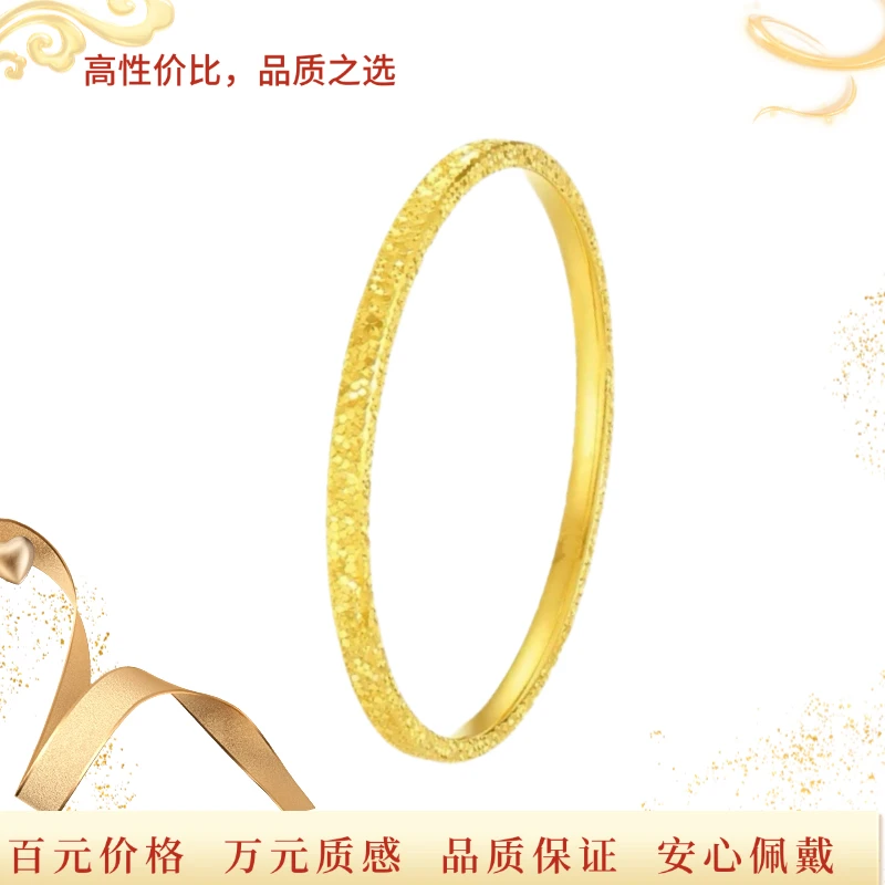 （粉丝专享）时尚百搭碎冰冰手镯