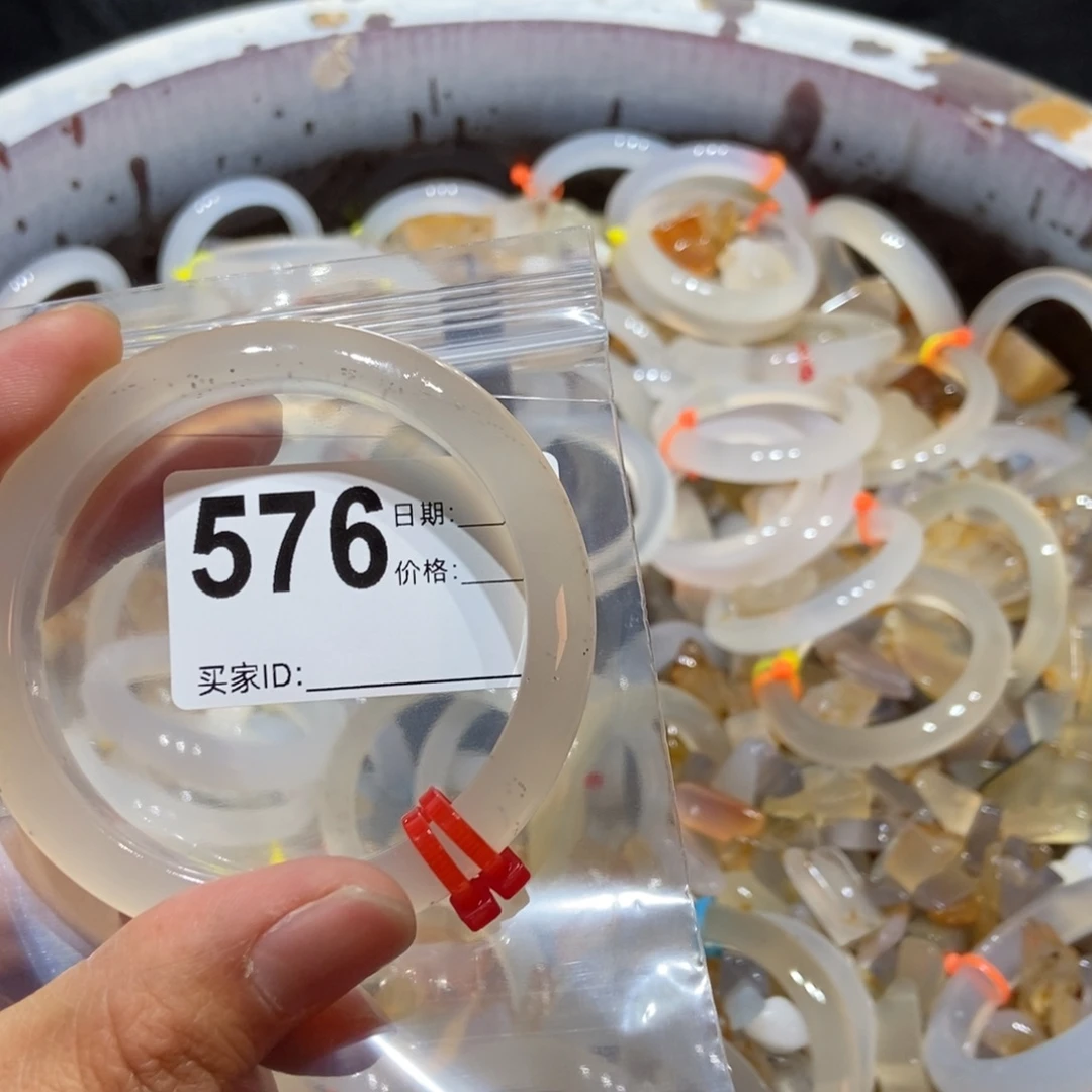 权***。玛瑙/玉髓未镶嵌手镯
