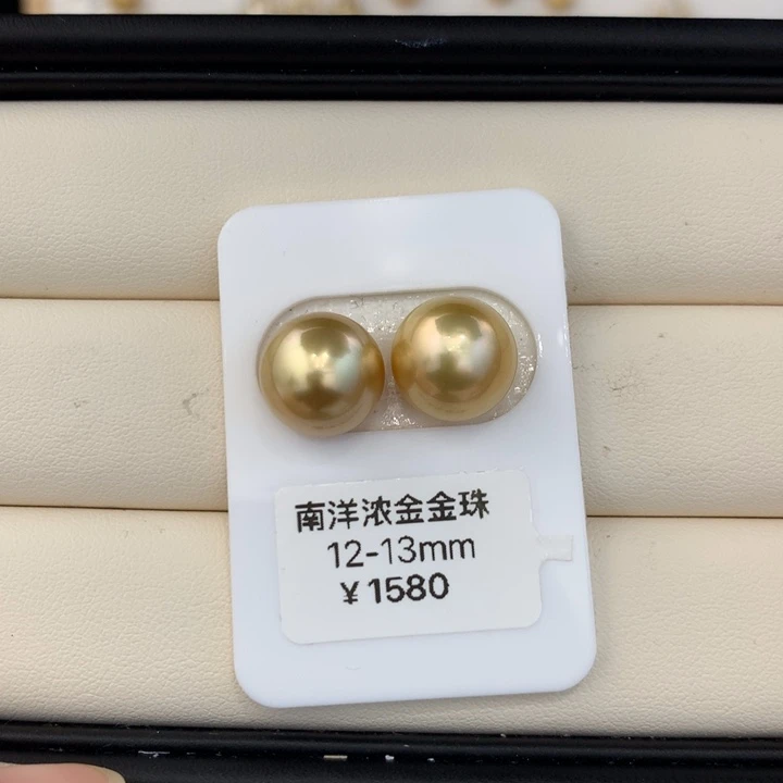 未镶嵌海水珍珠裸珠12.1-12.3mm南洋金珠