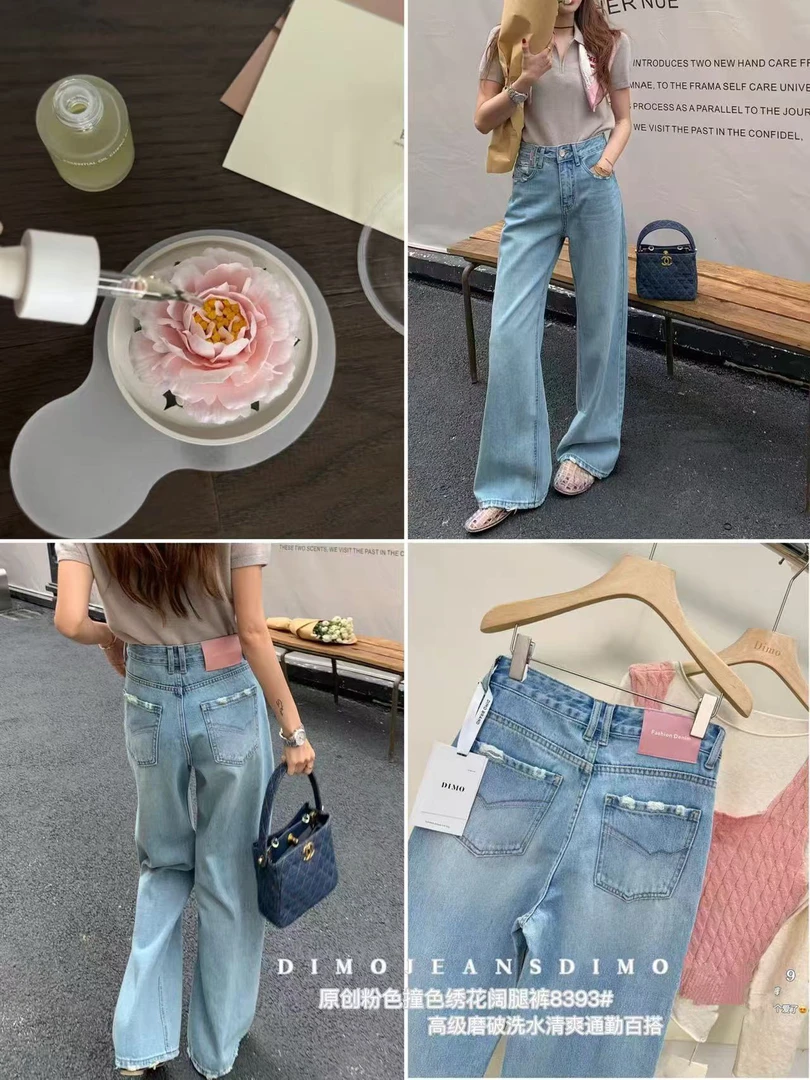 春夏新款牛仔裤裤洗水