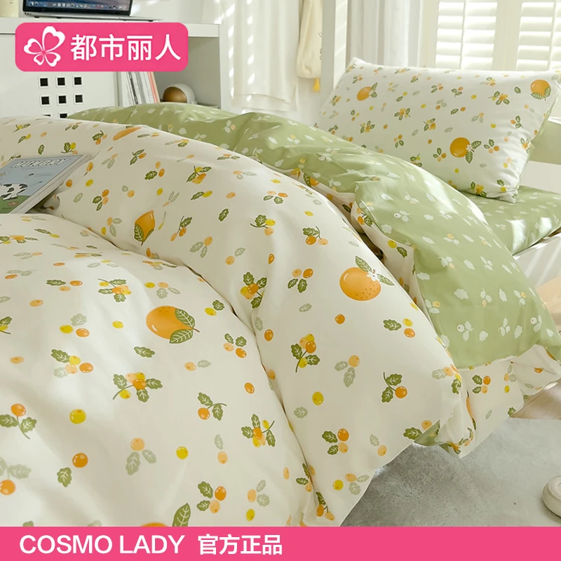 纯棉全棉学生宿舍三件套2025新款床笠床罩被套床单床套床上用品