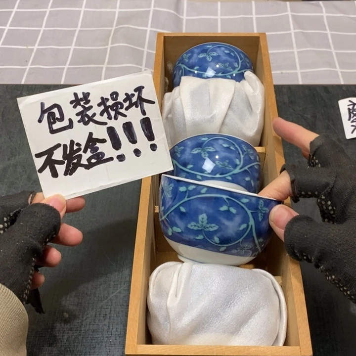 精美瓷器 一单包邮