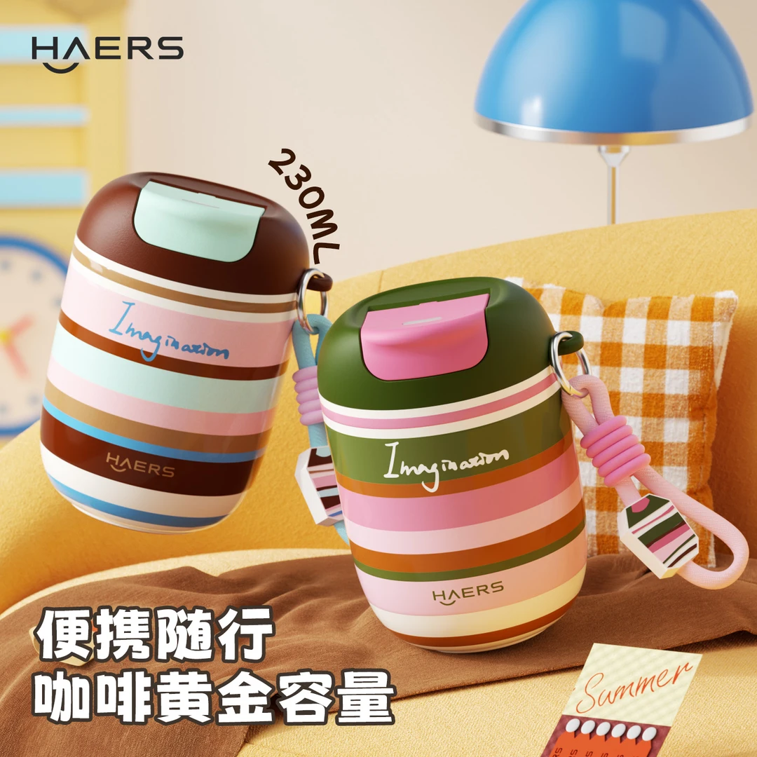 哈尔斯保温杯小清新可爱防摔便携学生上班保温保冷随身杯家用