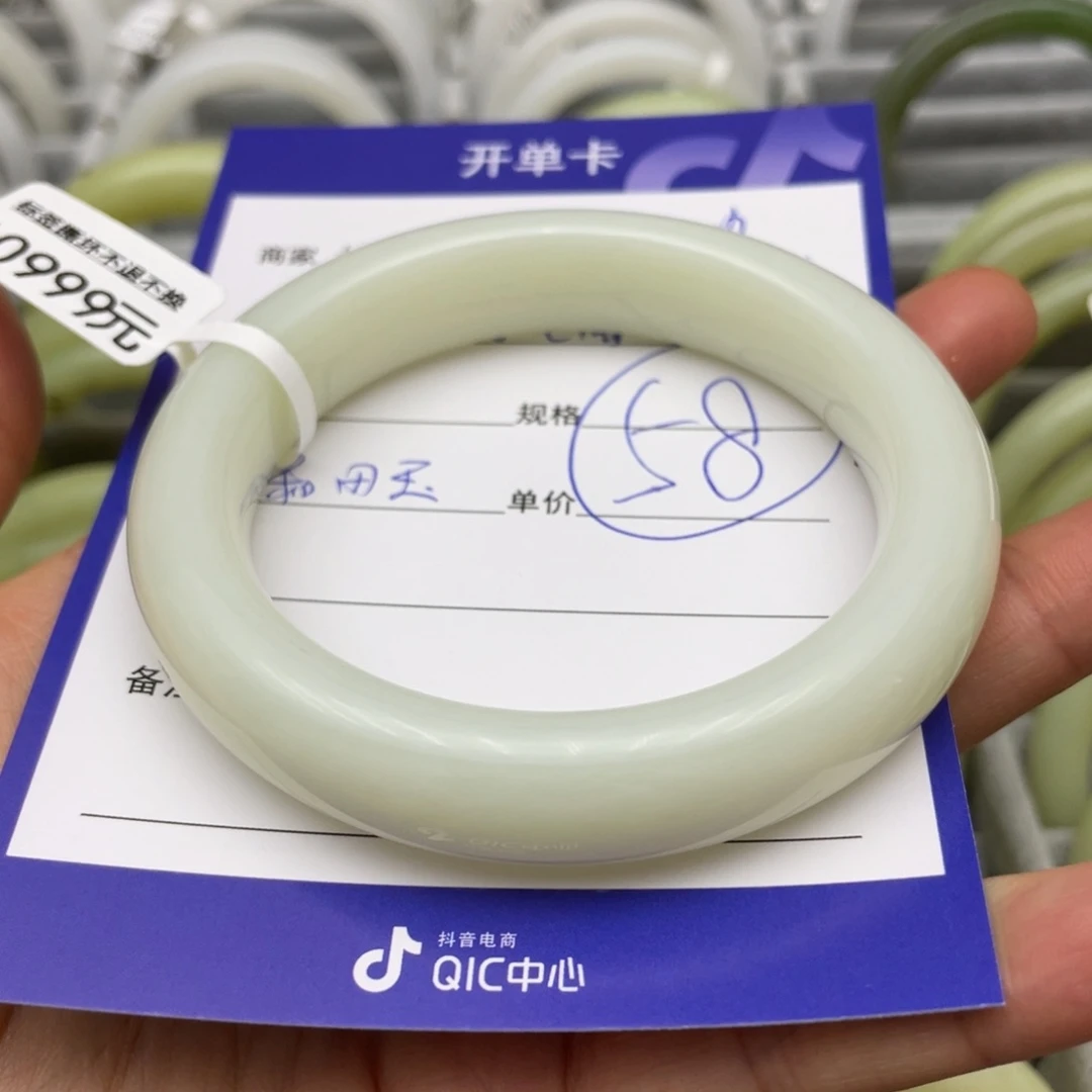 和田玉手镯未镶嵌?**?