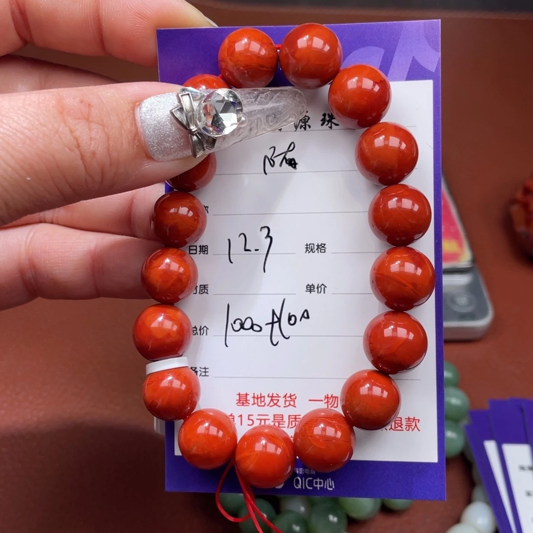随***7南红玛瑙合金颈饰