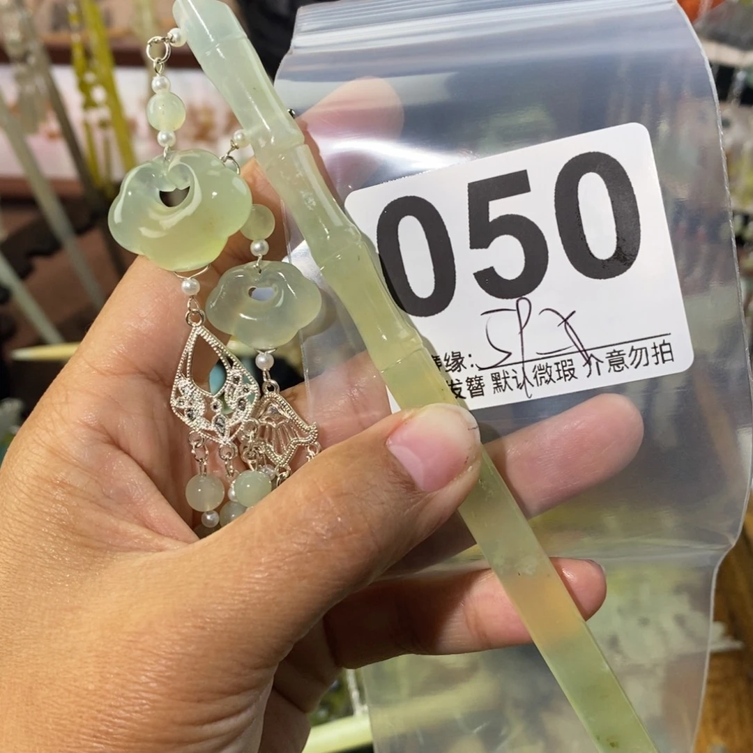 幻***1蛇纹石玉未镶嵌发饰