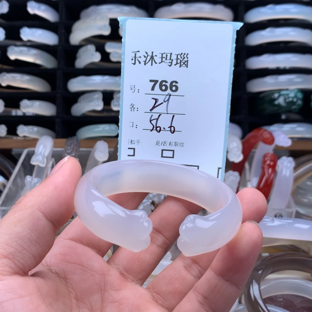 玛瑙/玉髓未镶嵌手镯