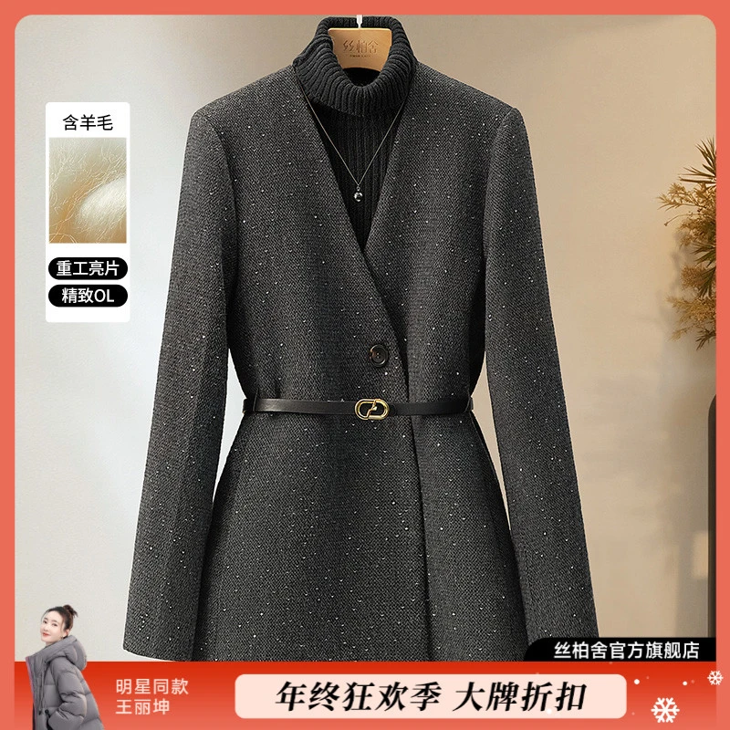 丝柏舍2025秋装绵羊毛女时尚优雅修身中长款长袖V领外套S53B4479A