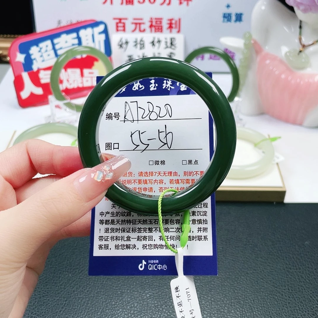 和田玉未镶嵌手镯