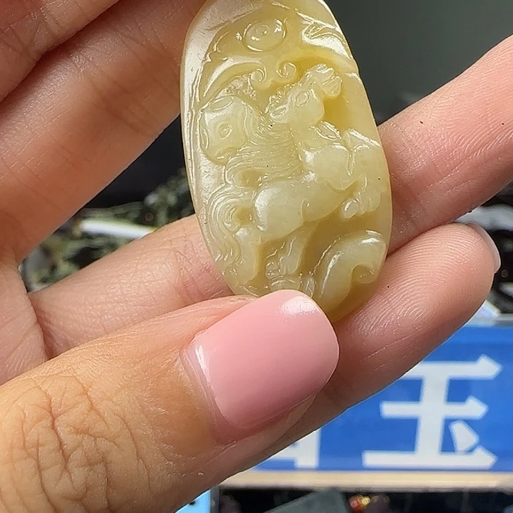 颈饰未镶嵌和田玉