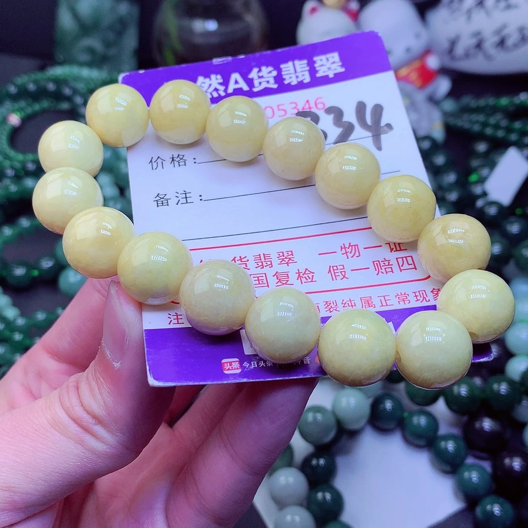 【闪购商品】翡翠毛衣链未镶嵌