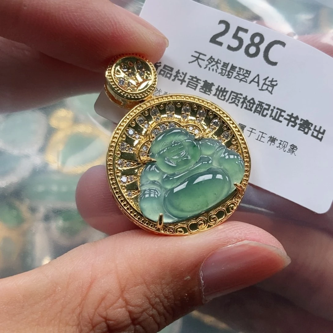 【闪购商品】翡翠未镶嵌吊坠(不含链)