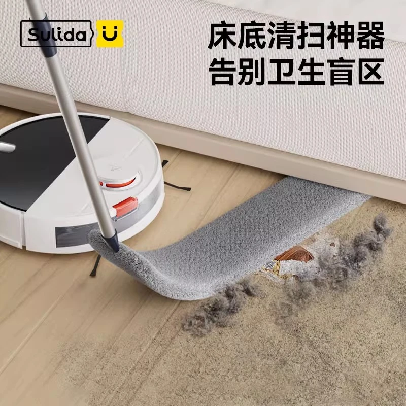 苏力达家用床底掸可伸缩加长床底沙发底缝隙水洗清理打扫神器弯曲